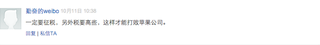 Illustration for article titled China Is Cracking Down On Imported iPhone 6s